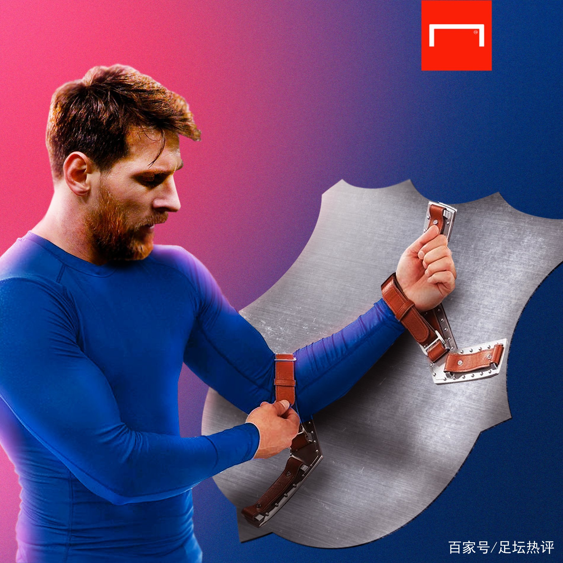 是凭借着