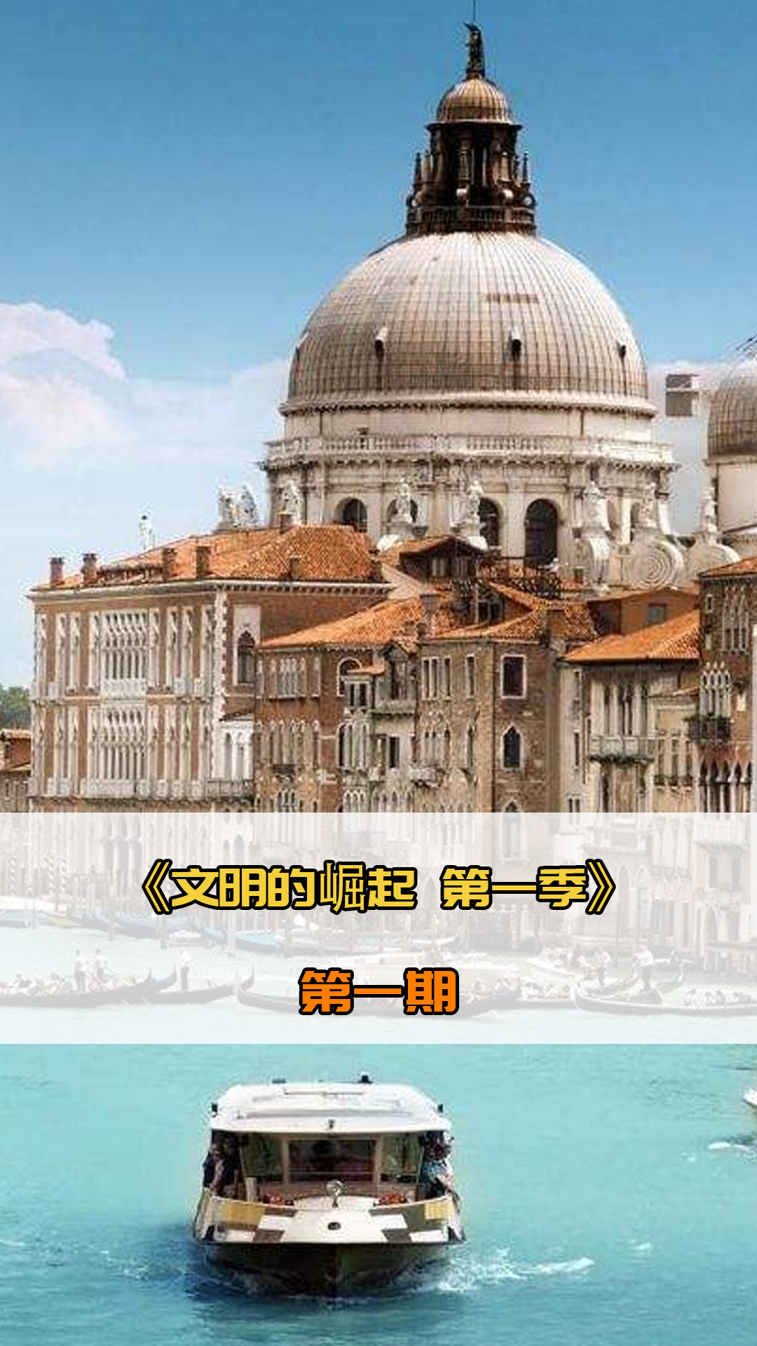 虽然他们