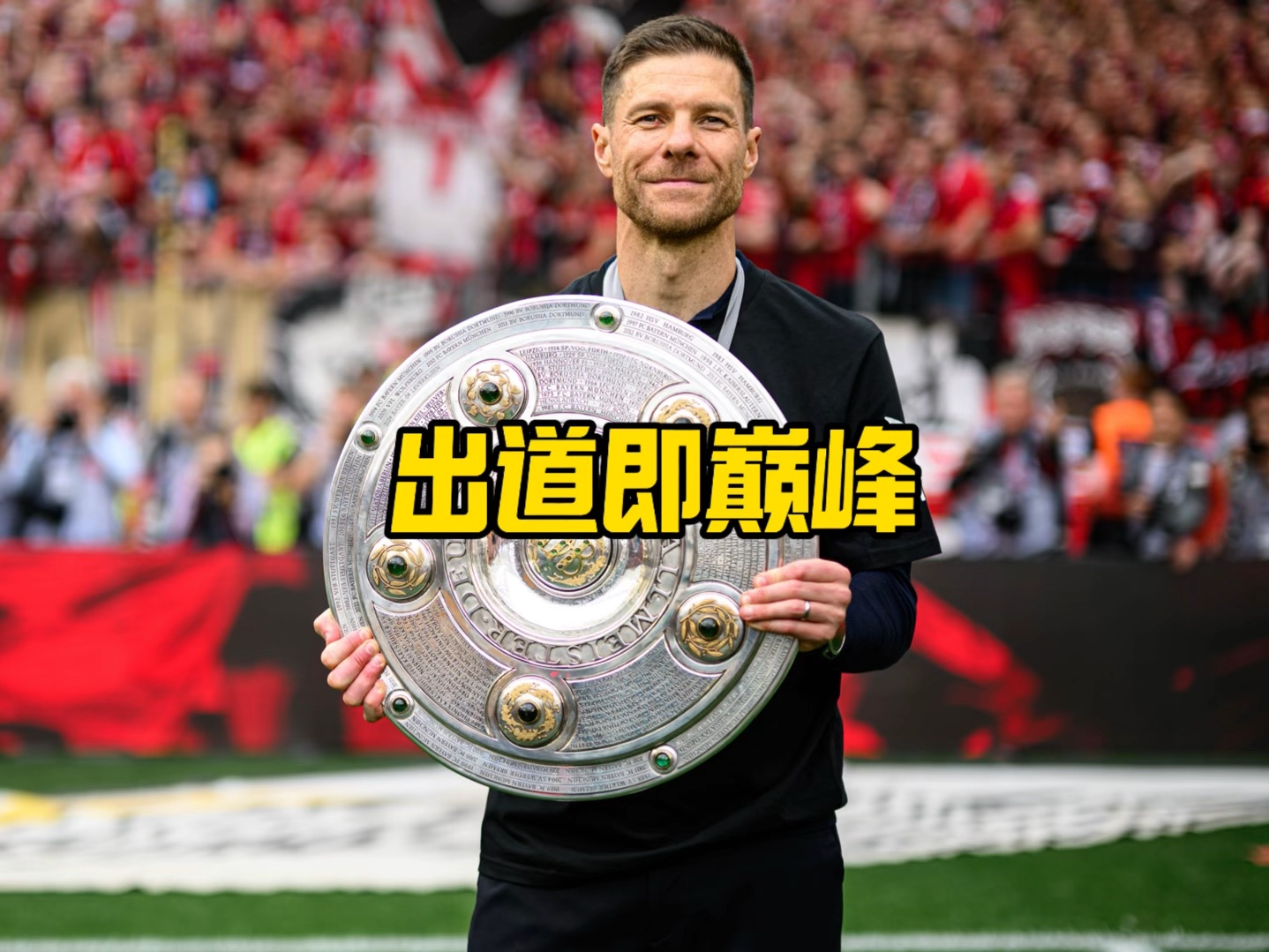 关于运动员
