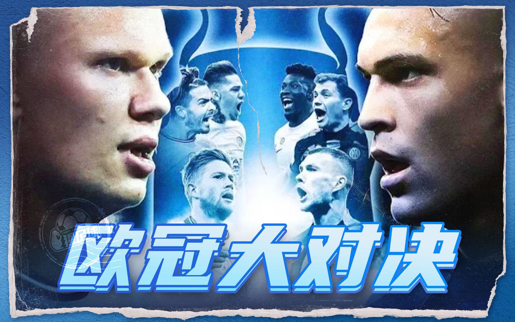 而这场比赛 而这场比赛